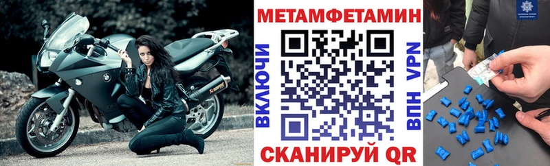 АМФ Розовый  Купить где  Казань 