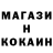 МЕТАМФЕТАМИН пудра Seth Easy