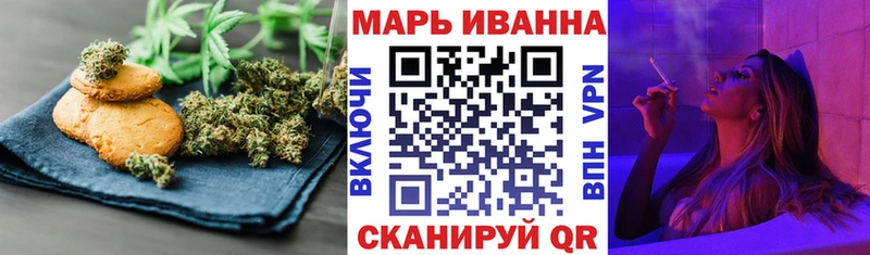 Canna-Cookies марихуана  Купить где  Казань 