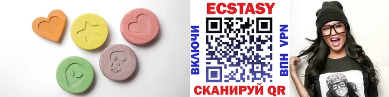 Экстази DUBAI  Купить где  Казань 