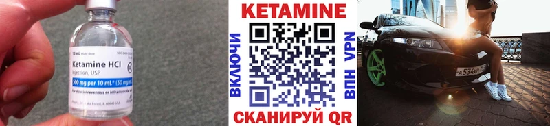 Купить закладки  Казань  КЕТАМИН ketamine 