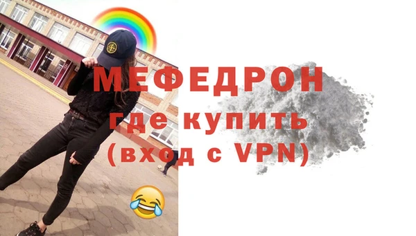 крисы Майский