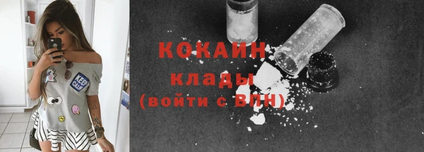 кристаллы Магас