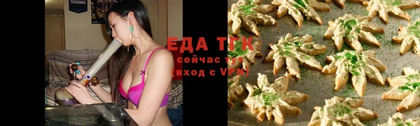 кристаллы Магас