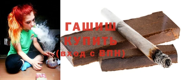 кристаллы Магас