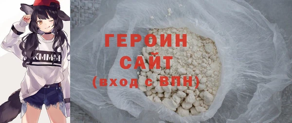 кристаллы Магас