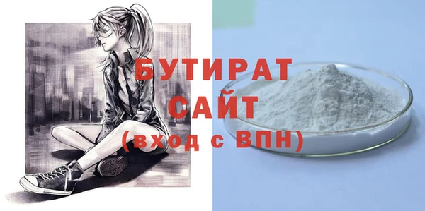 кристаллы Магас