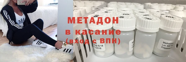 кристаллы Магас