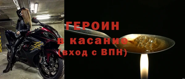 кристаллы Магас
