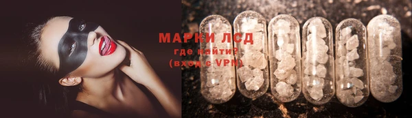 кристаллы Магас