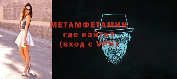 кристаллы Магас