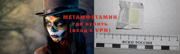 кристаллы Магас