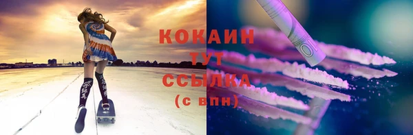 кристаллы Магас