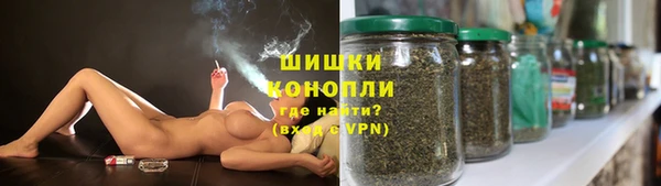 кристаллы Магас