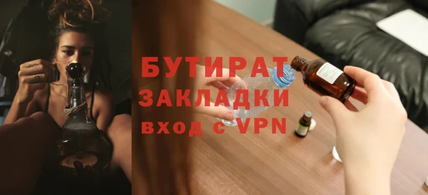 крисы Майский