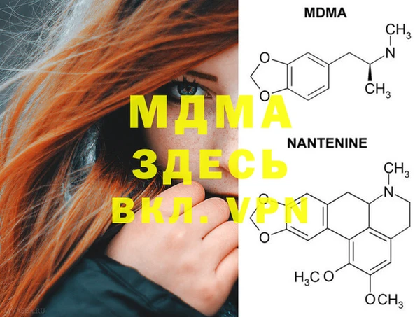 крисы Майский
