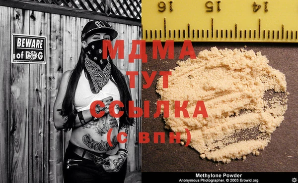 кристаллы Магас
