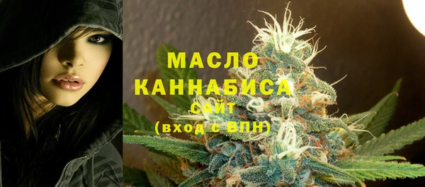 кристаллы Магас
