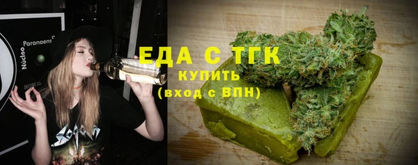 кристаллы Магас