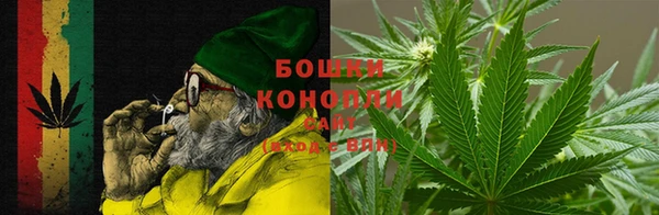 кристаллы Магас