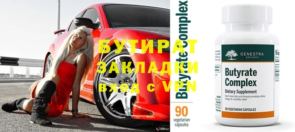 крисы Майский