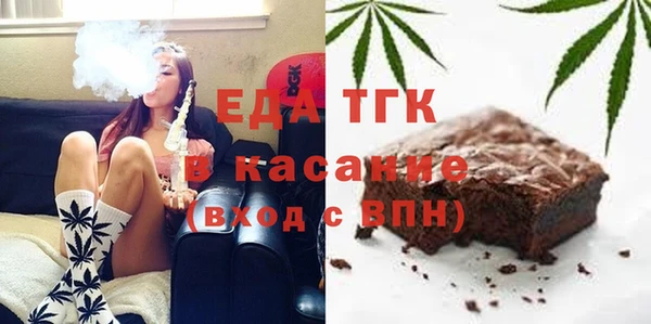 кристаллы Магас