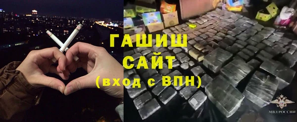 кристаллы Магас