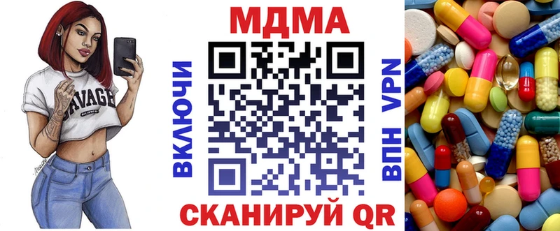MDMA Molly  Купить  Казань 