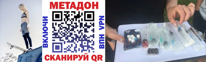 Купить где  Казань  Метадон белоснежный 