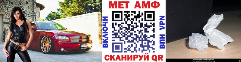 Купить где  Казань  Первитин Methamphetamine 