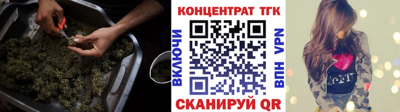 Купить где  Казань  ТГК жижа 