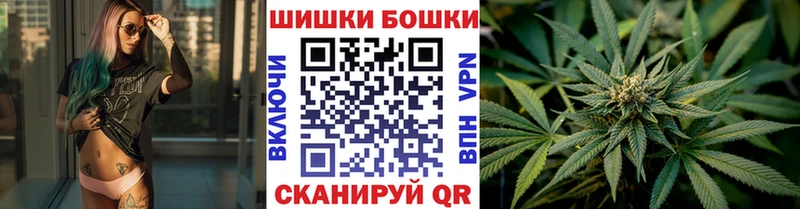 Купить закладки  Казань  Каннабис SATIVA & INDICA 